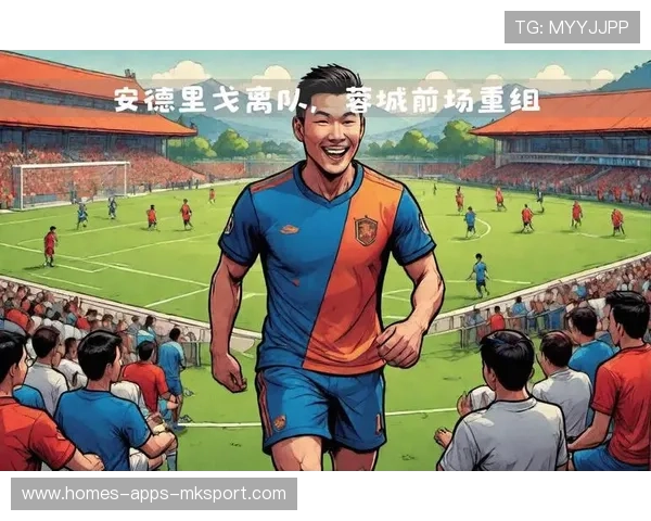 成都蓉城中场的分配让前场运作更加平稳